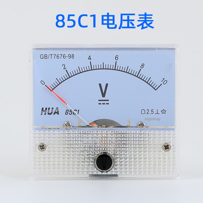 85c1指针直流电压表 5v 10v 20v 50v 100v 250v 450v电压表伏特表