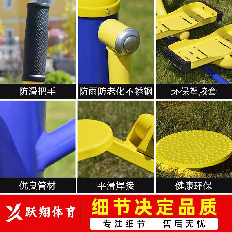 室外健身器材户外小区社区广场公园老年人锻炼体育运动路径漫步机
