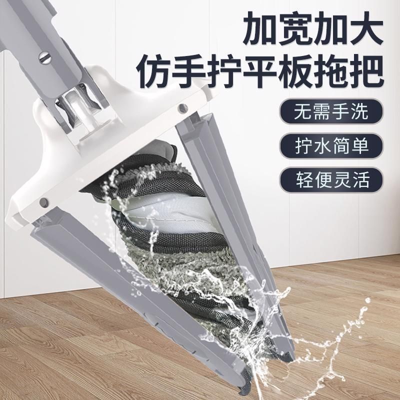 New X-Type Hand-Free Flat Mop Household Mop Tile Floor Wooden Floor Rotating Wet and Dry Electrostatic Dust Removal