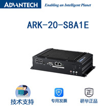 研华ARK-20-S8A1E双核D2550 IP40防护I/O接口无风扇嵌入式工控机