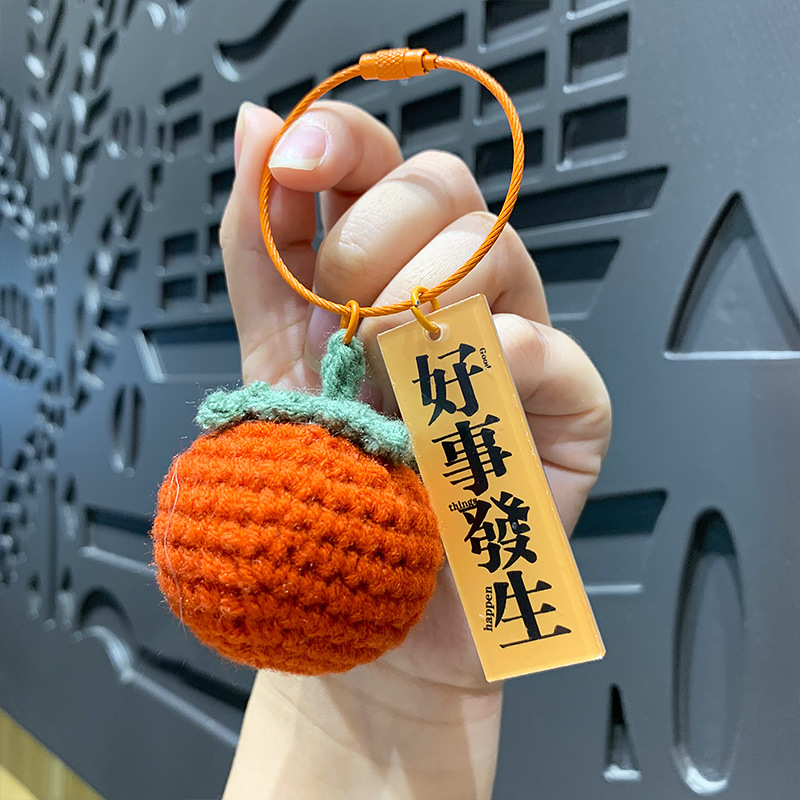 Creative Plush Good Things Happen Keychain Cartoon Persimmon Couple Cars and Bags Keychain Pendant Gift Wholesale