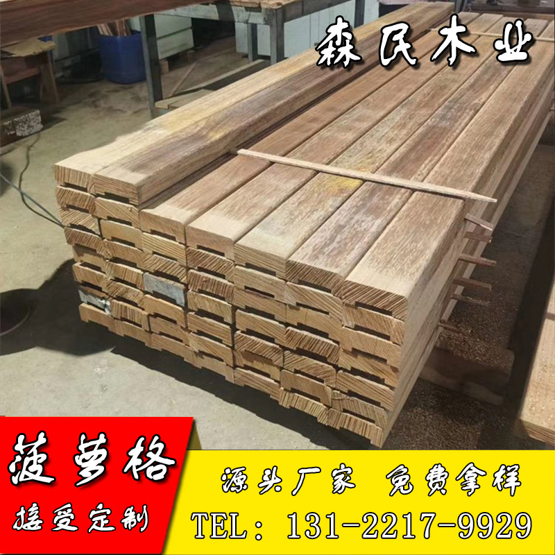 菠萝格防腐木印茄木 印尼菠萝格/非洲塔利/南美柚木地板扶手古建