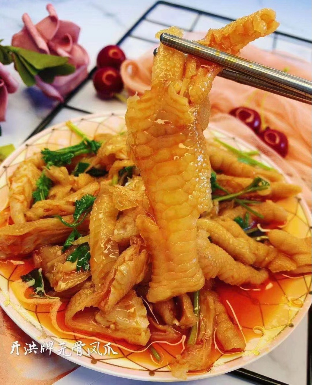 开洪牌脱骨麻辣凤爪鸡爪250g红油卤味批发团购供货货饭店多省包邮