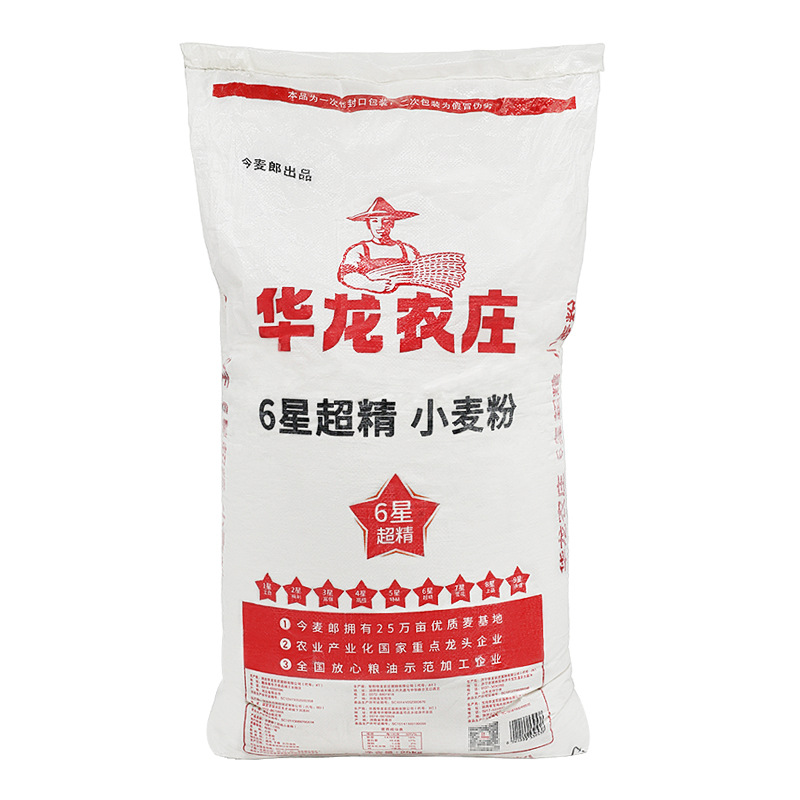 批发华龙农庄面粉25kg家用白面小麦粉50斤馒头面粉