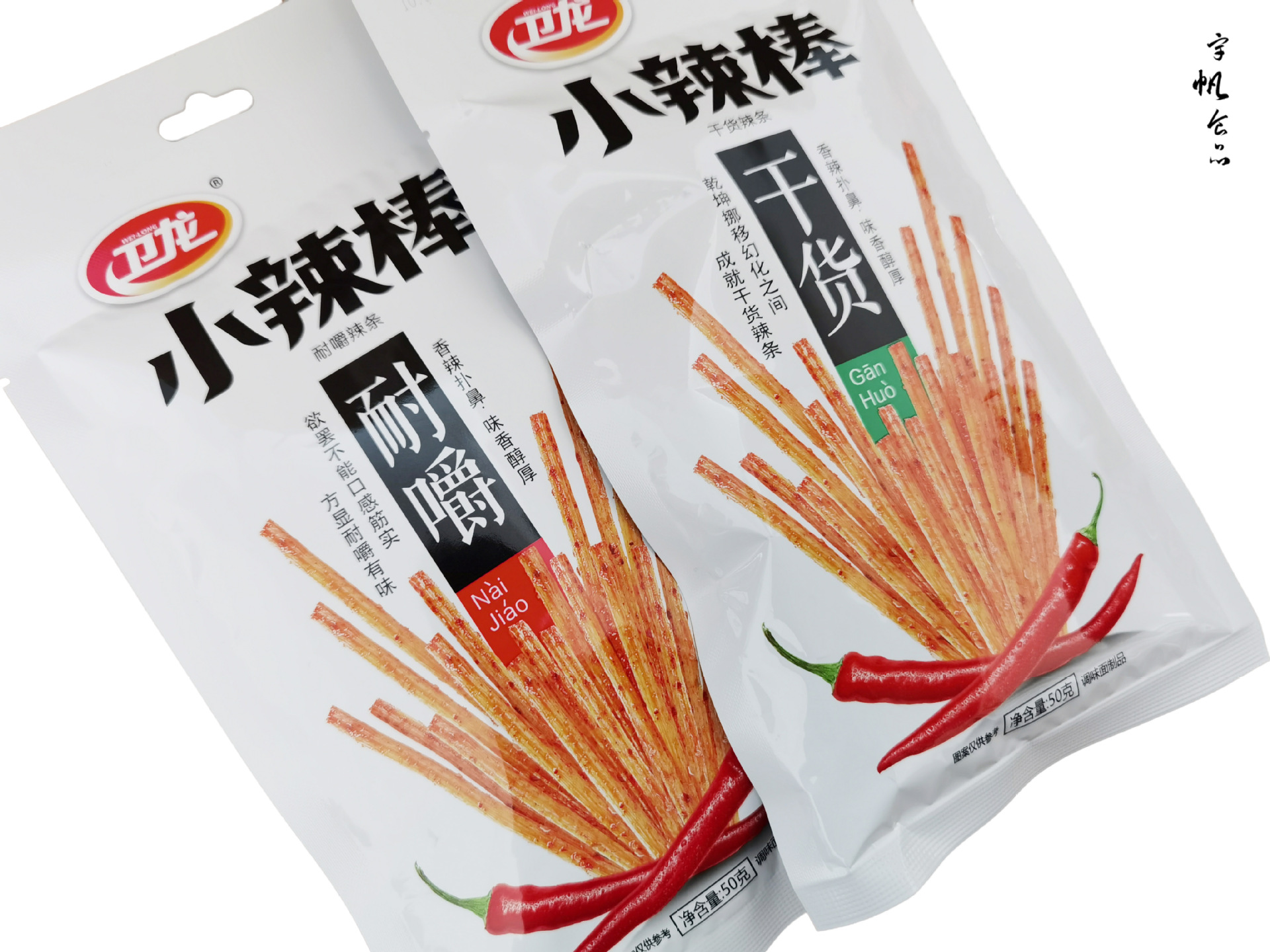 卫龙小辣棒50g (4).jpg