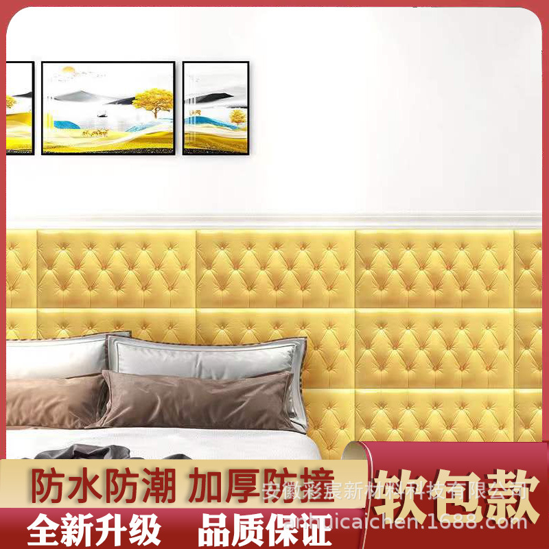 Children's Crash Protection Wall Sticker 3D Bedside Soft Upholstery Stickers Foam Wallpaper Self-Adhesive Tatami Wall Decoration Cushion