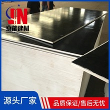 定制京能工程建筑模板桉木清水覆膜板一次成型胶合板建筑工地模板
