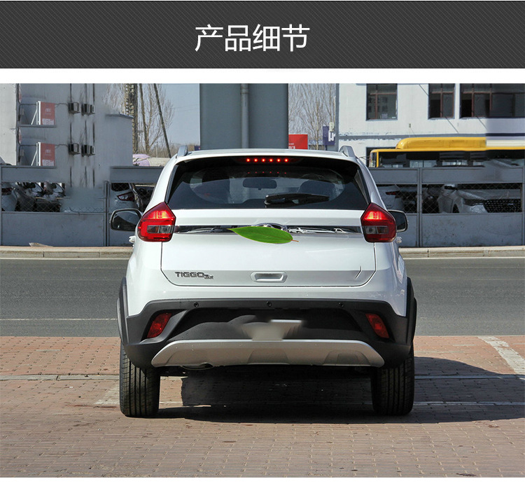 适用于奇瑞瑞虎3x后尾灯总成后杠尾灯瑞虎3x后雾灯左右刹车倒车灯