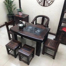 Yu老船木茶桌椅组合实木中式功夫茶几办公室茶桌家用茶台一体一整