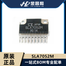 原装 SLA7052M 封装ZIP-18 NMOS 功率级控制器 单极 电机驱动器IC
