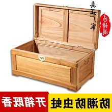 木头箱子樟木家具收藏箱带锁老香樟木储物箱子全原木衣箱价