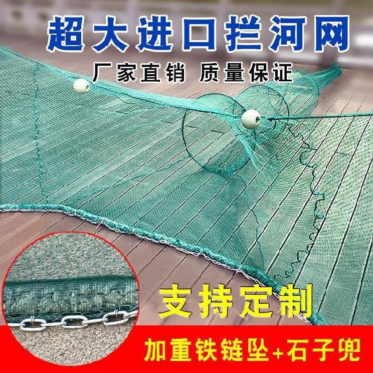 虎口网拦河网大型八字网圆型耐用绿色简易流水鱼网虾笼捞鱼网密眼