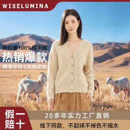 气质V领长袖羊绒开衫女士宽松外套2025秋冬新款针织衫上衣