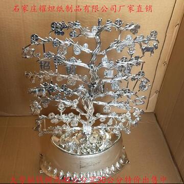 塑料制品42高金色银色清明十月一纸币金条元宝金砖各种黄纸黄泡纸