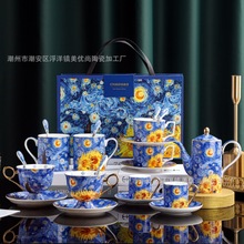 梵高星月夜葵花骨瓷咖啡具英式下午茶具陶瓷花茶杯碟马克杯套装