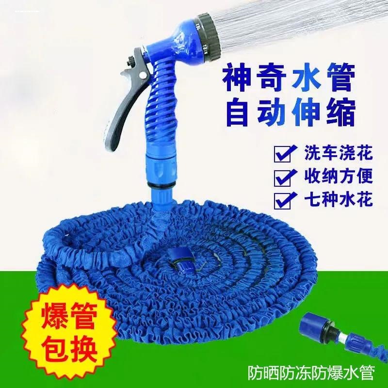 洗车水枪神器家用高压水泵伸缩水管软管浇花工具冲车机抢头喷博奥