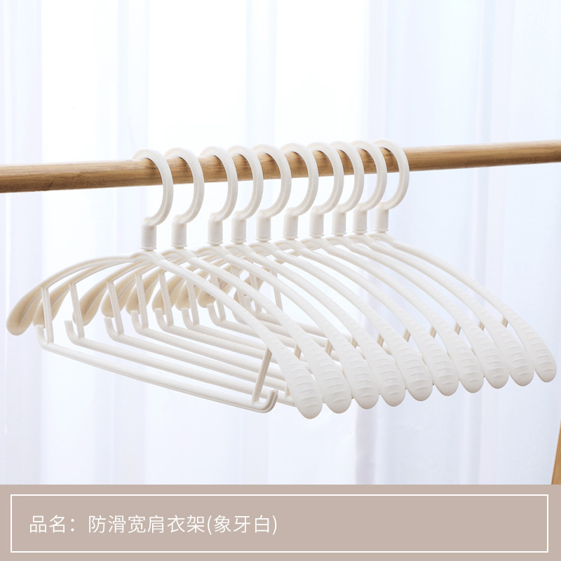 Invisible Hanger Semicircle Thickened Wide Shoulder Clothes Hanger Household Adult Wet and Dry Plastic Non-Slip Clothes Hanger Clothes Support Wholesale