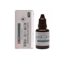 牙科口腔科材料 朗力（I型）抑菌液20ml 樟脑苯酚CP口腔抑菌液