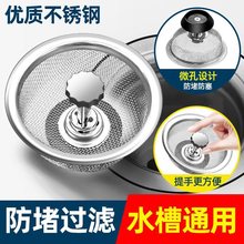 家居厨房生活用品家用厨具大全小物件用具小百货居家好物各种神器