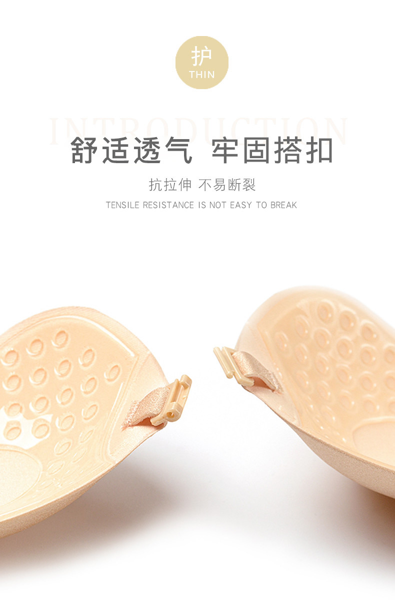 生物胶芒果杯隐形文胸无肩带小胸聚拢婚纱专用胸贴带包装内衣批发
