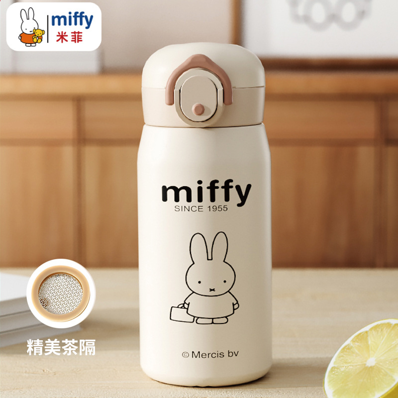 mifei 316 stainless steel vacuum cup high-looking female student portable direct drink cup simple cute children‘s water cup