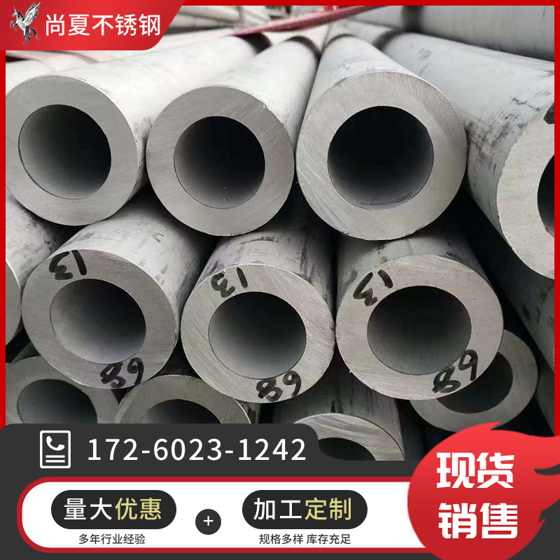 无锡现货2205双相不锈钢管 s22053厚壁无缝管 2507船舶用双相钢
