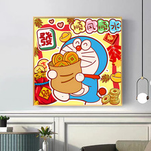 哆啦A梦数字油画diy新中式卡通动漫手工填色丙烯油彩儿童卧室装饰