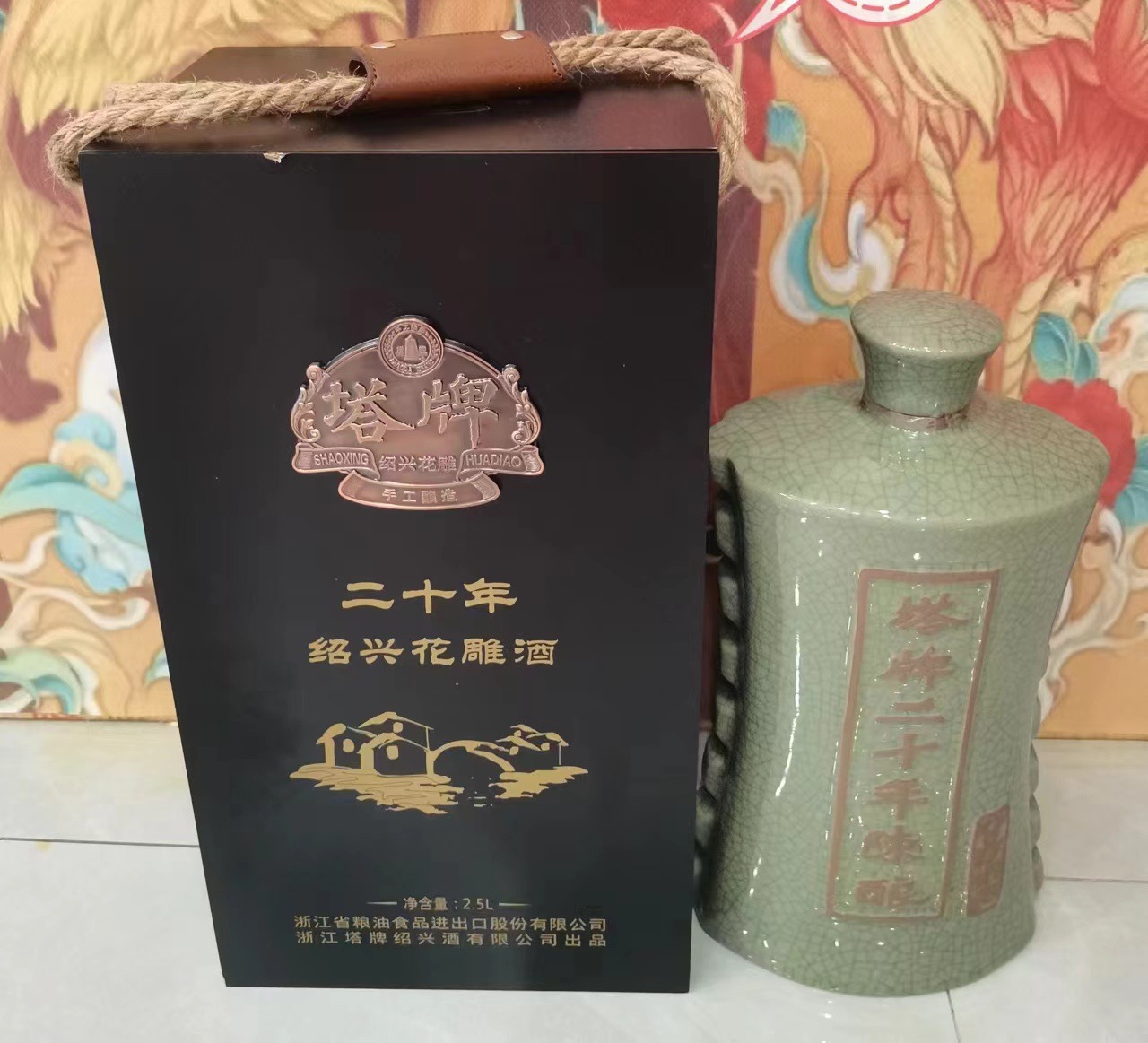 5l塔牌绍兴黄酒二十年花雕酒木盒纯手工酿造-阿里巴巴