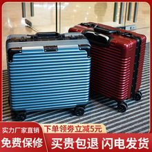 新款铝框18寸旅行行李箱 铝框PC材质学生旅游登机密码箱 可定logo