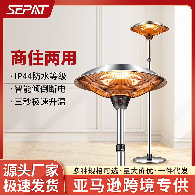 Outdoor Umbrella Electric Warmer Stainless Steel Umbrella Garden Terrace Hotel Outdoor Heating Heating Stove Electric Heater