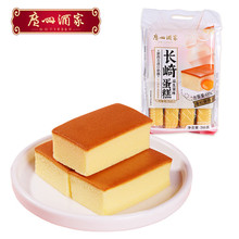 广州酒家长崎蛋糕牛奶蜂蜜益生菌味早餐点心零食充饥休闲面包速食