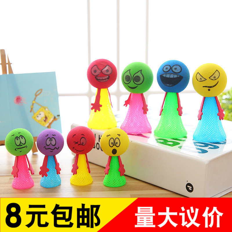 儿童礼物弹跳娃娃解压玩具批發好玩的东西创意整蛊地摊货小学生