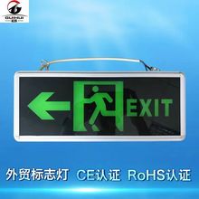 高亮LED消防指示灯EXIT疏散指示灯出口阿拉伯指示外贸应急指示灯