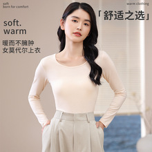 肤色莫代尔半高领打底衫女春秋冬季2024新款长袖中领内搭薄款上衣