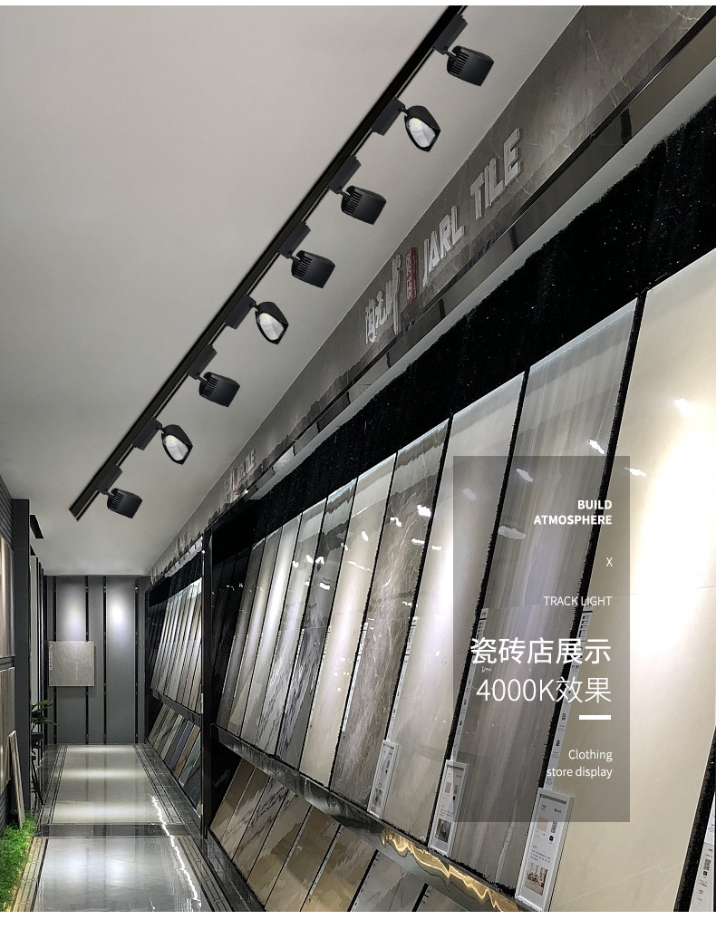 铲灯瓷砖射灯扫墙散光射灯cob轨道射灯偏光广角灯展柜画廊led射灯
