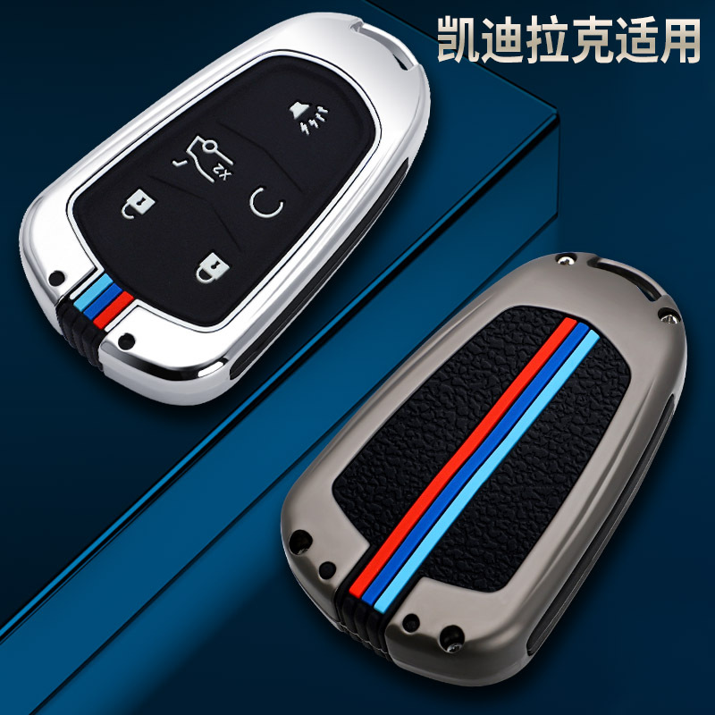 适用凯迪拉克xt5钥匙套xts xt4 ct5车ct6atsl壳xt6扣srx汽车包ct4