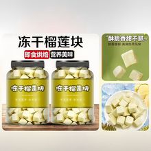 榴莲干罐装包装泰国猫山王原装特产零食冻干水果干果脯