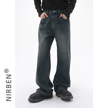 nirben牛仔|  韩版基础水洗做旧牛仔蓝色宽松直筒休闲长裤