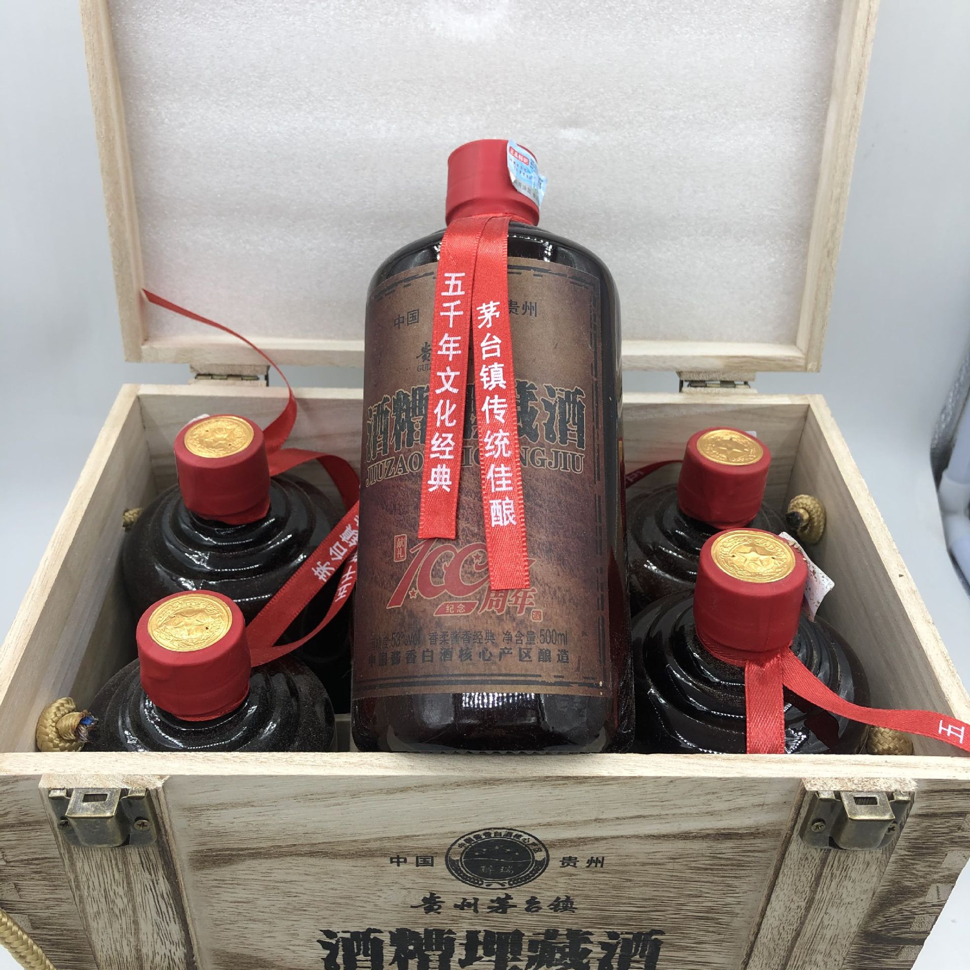 主要经营中低端盒装白酒,裸瓶装,商品描述特产否白酒木箱装酒精含量53