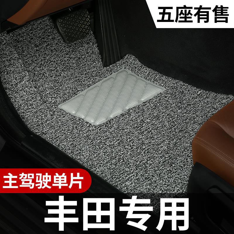 一汽汽车脚垫图片-海量高清一汽汽车脚垫图片大全 - 阿里巴巴