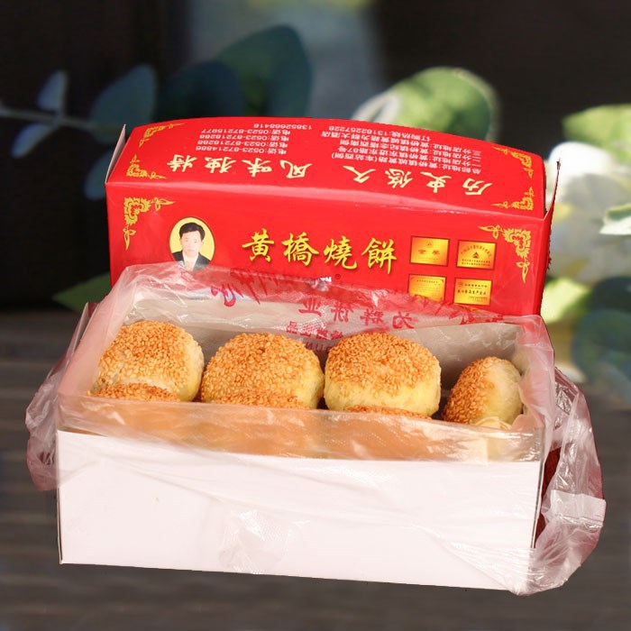 黄桥烧饼泰兴特产黄桥烧饼黄桥特产好吃黄桥烧饼老店