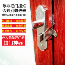 免打孔便携阻门器防盗锁portable door lock挡门阻链扣顶门器插销