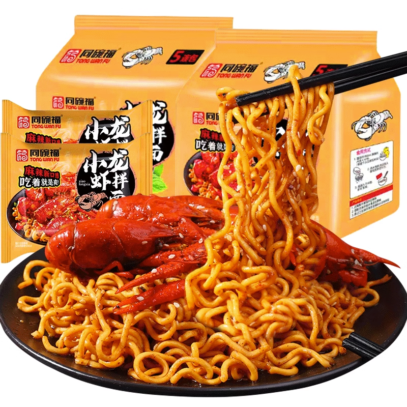 新疆包邮同碗福麻辣小龙虾拌面方便面泡面袋装干拌面宿舍速食夜宵