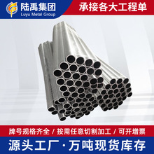 现货国标6063铝管 T5无缝铝合金管 硬质6063t5空心阳极氧化铝圆管