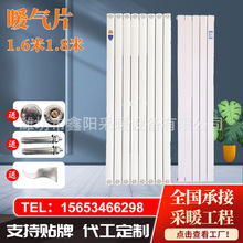 定制厂家暖气片铜铝复合水暖散热器1.6米1.8米家用铜铝复合暖气片