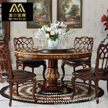 亚历山大餐桌英式镶贝壳餐桌雕花新古典餐桌别墅餐厅餐桌椅家具