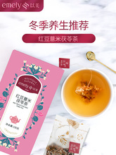 以美红豆薏米茯苓茶150g