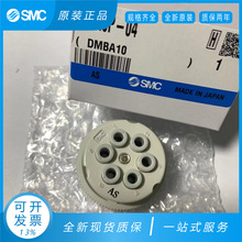 SMC多管接头 DMK6 DMK12 DMK6P DMK6S DMK12P DMK12S-04 假一罚十