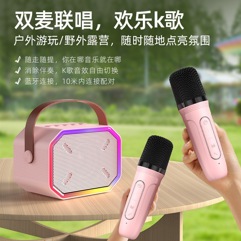 Lebo P3 Bluetooth Audio Wireless Microphone Speaker Set Small Family Ktv Home Karaoke Artifact Microphone