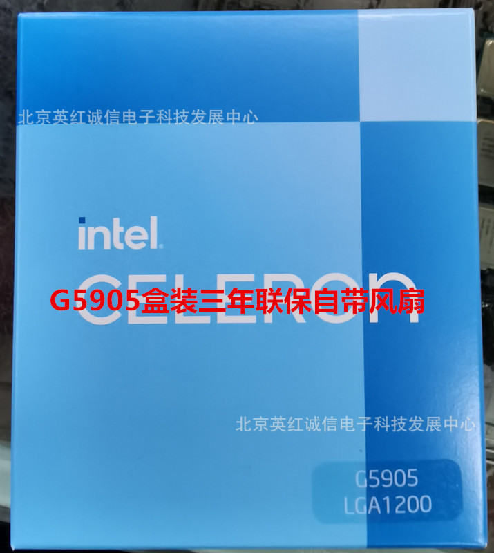 cpu处理器g5905盒装3年质保自带风扇3.